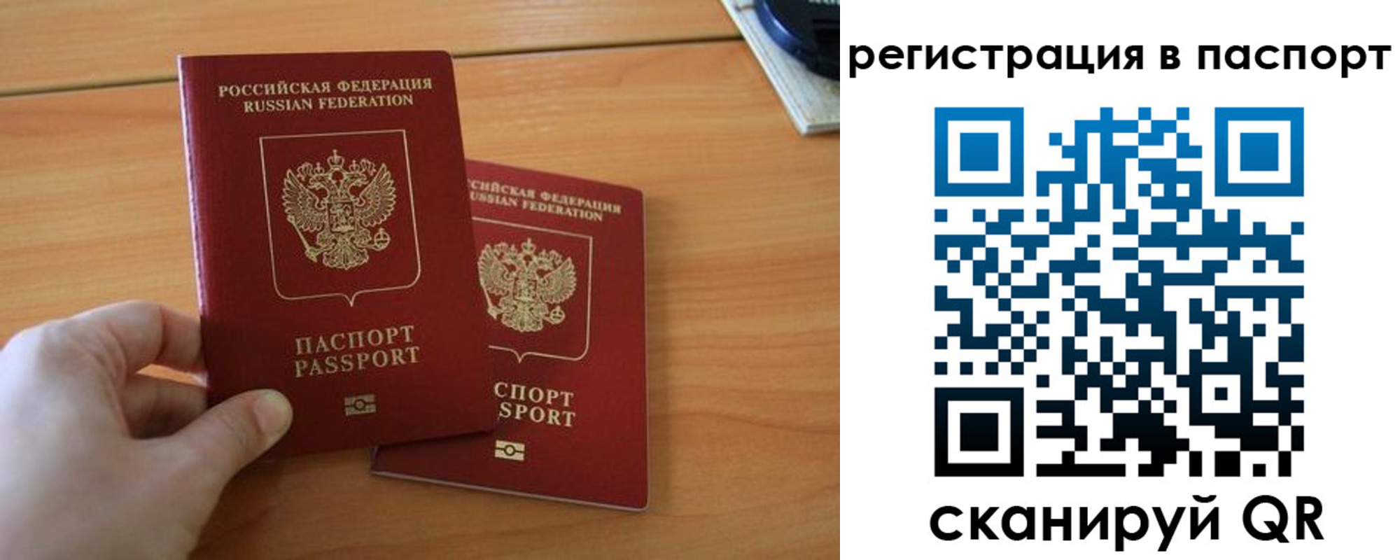 пропишу в квартире в Десногорске