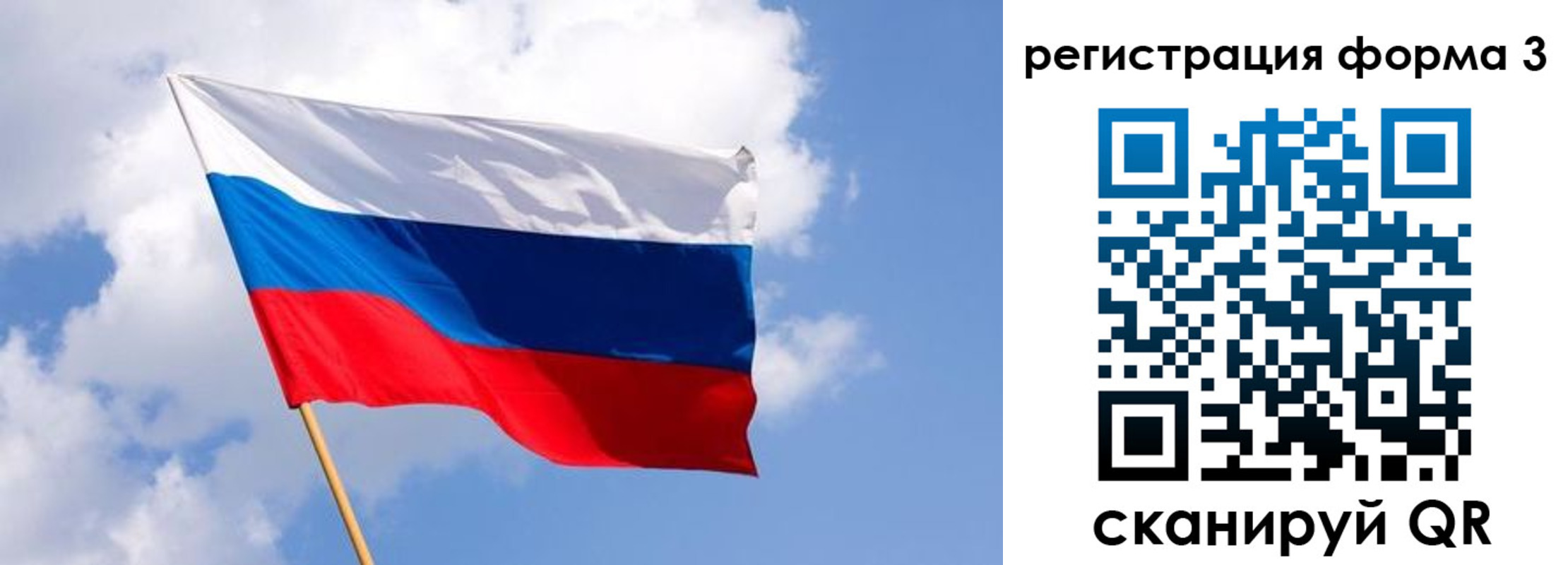 прописка для кредита в Десногорске